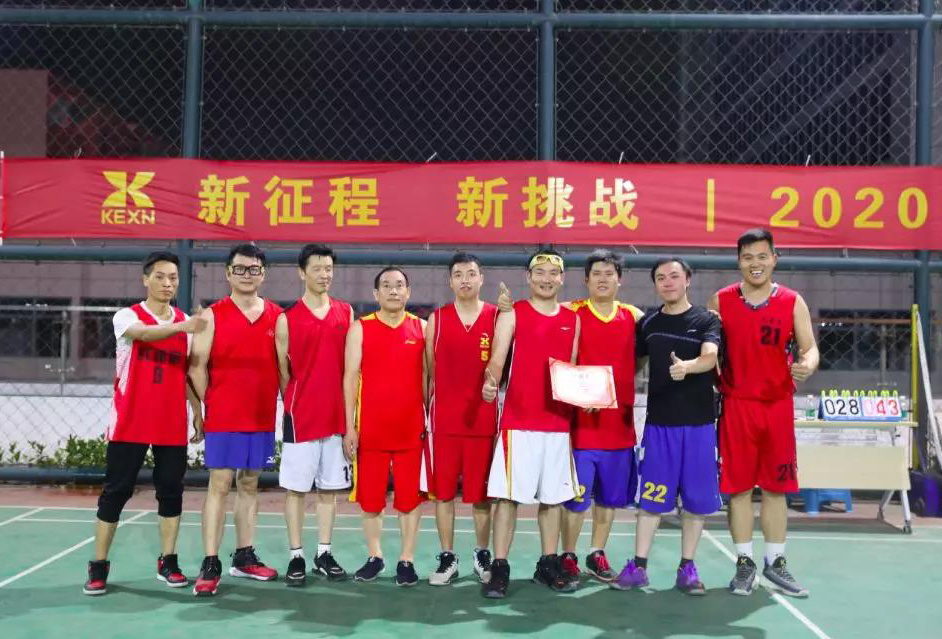 新(xin)征程(cheng)，新(xin)挑戰|科(ke)信(xin)技(ji)術(shù)2020年(nian)迎“新(xin)”籃球賽