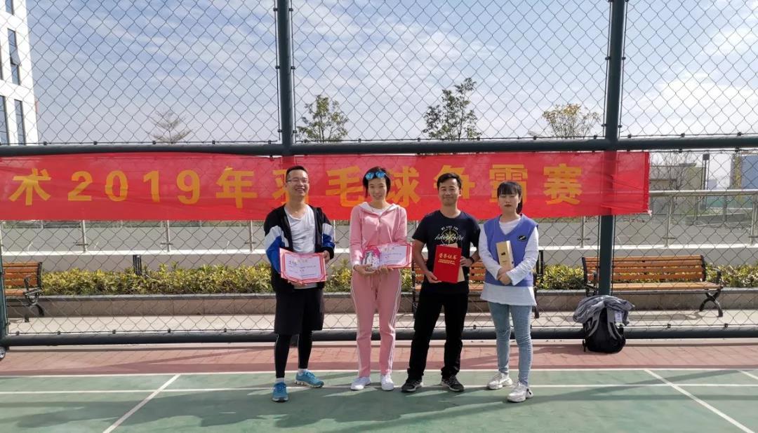 “羽”你共享丨科(ke)信(xin)技(ji)術(shù)羽毛球比賽等(deng)風也(ye)等(deng)你！