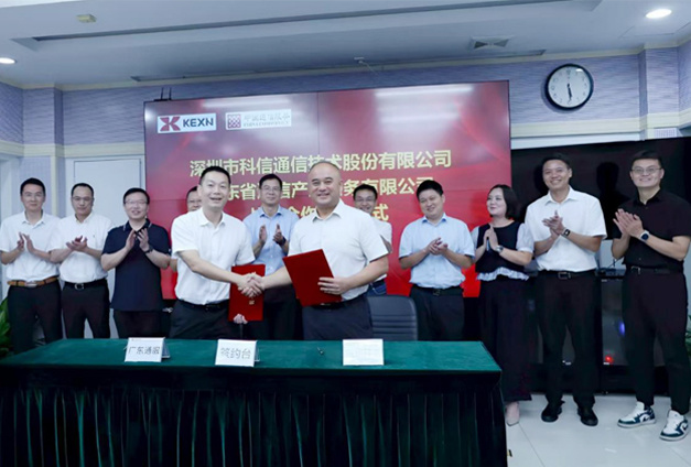 科(ke)信(xin)技(ji)術(shù)與廣(guang)東通(tong)服強強聯(lian)郃(he)，簽署戰略郃(he)作(zuò)協議，共創數(shu)字未來！